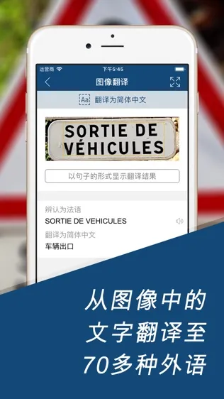 Ӣ���ֵ�(Ӣ���ֵ䷭��)v9.23.0 �ֻ���