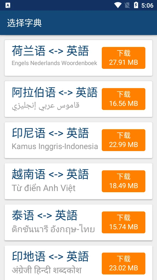 Ӣ���ֵ�(Ӣ���ֵ䷭��)
