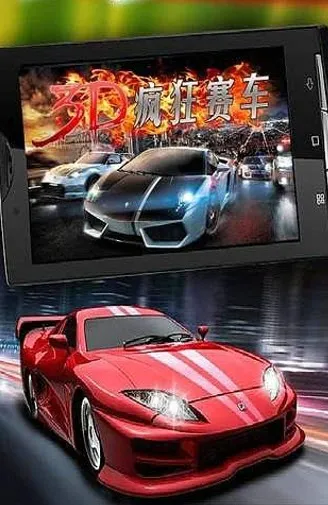3D�������(3D������Ϸ)v1.0.1 ��Ѱ�