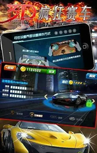 3D�������(3D������Ϸ)v1.0.1 ��Ѱ�