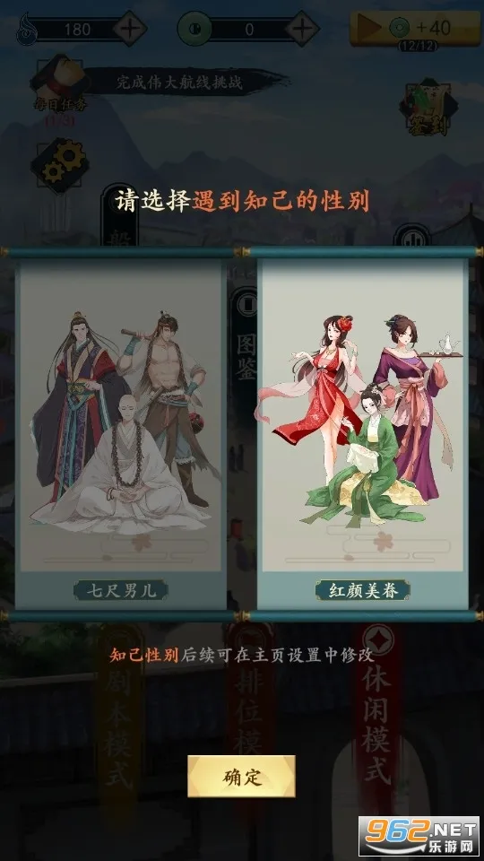 һ��СĿ��2(�ŷ羭��)v1.7.18 �ֻ���