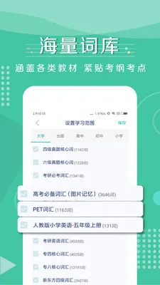 �Ǳ�����(��Ļ������)v1.3.4 ��Ѱ�