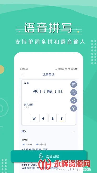 �Ǳ�����(��Ļ������)v1.3.4 ��Ѱ�