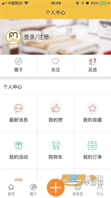 ���ۼҾ�(�Ҿ��ۺϷ���)v3.5.3 �ٷ���