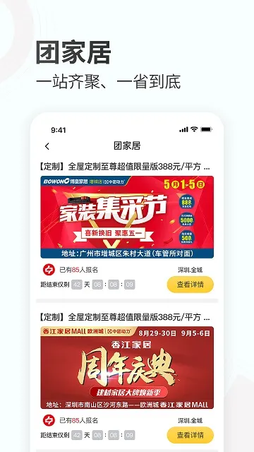 ���ۼҾ�(�Ҿ��ۺϷ���)v3.5.3 �ٷ���