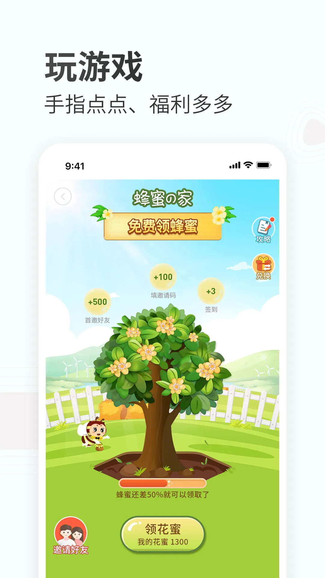 ���ۼҾ�(�Ҿ��ۺϷ���)v3.5.3 �ٷ���