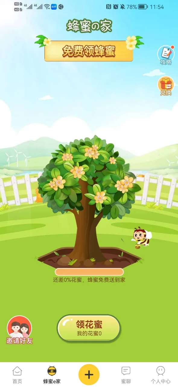 ���ۼҾ�(�Ҿ��ۺϷ���)v3.5.3 �ٷ���