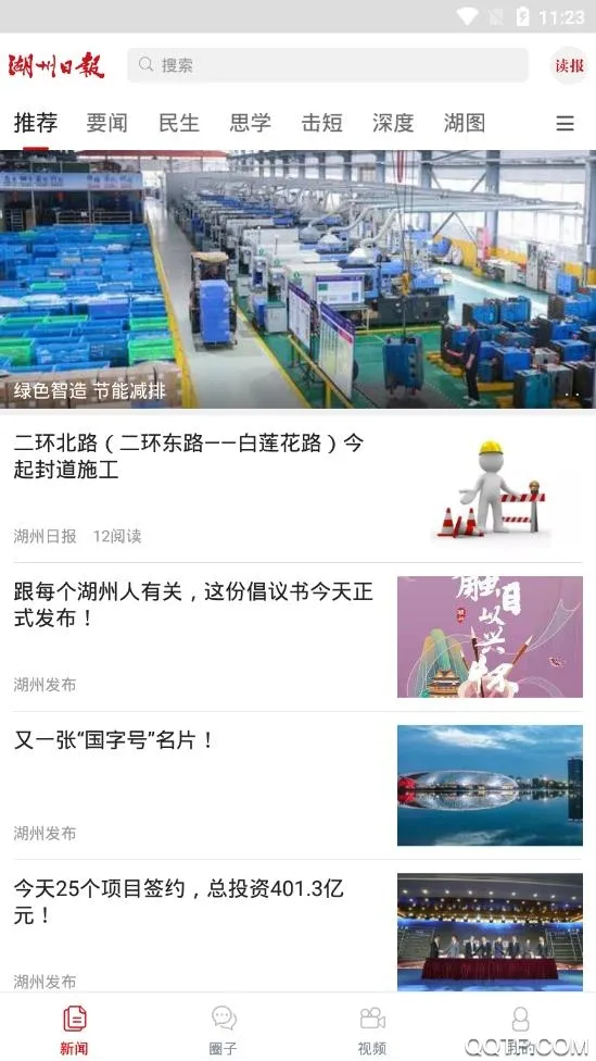 �����ձ��°汾v1.0.0 �ٷ���