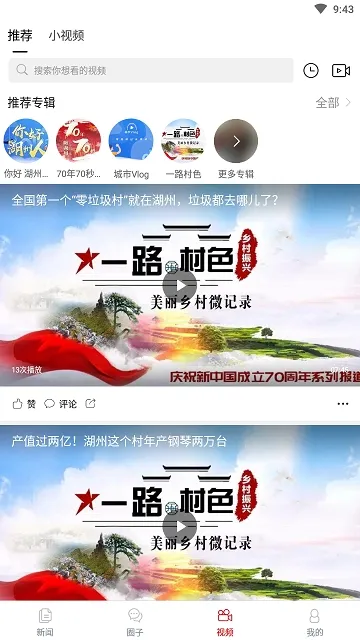 �����ձ��°汾
