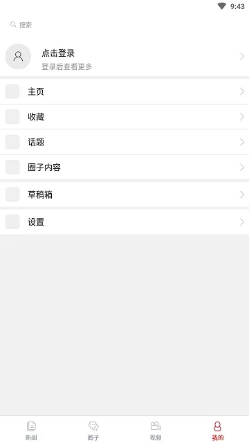 �����ձ��°汾v1.0.0 �ٷ���