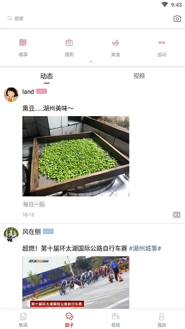 �����ձ��°汾v1.0.0 �ٷ���