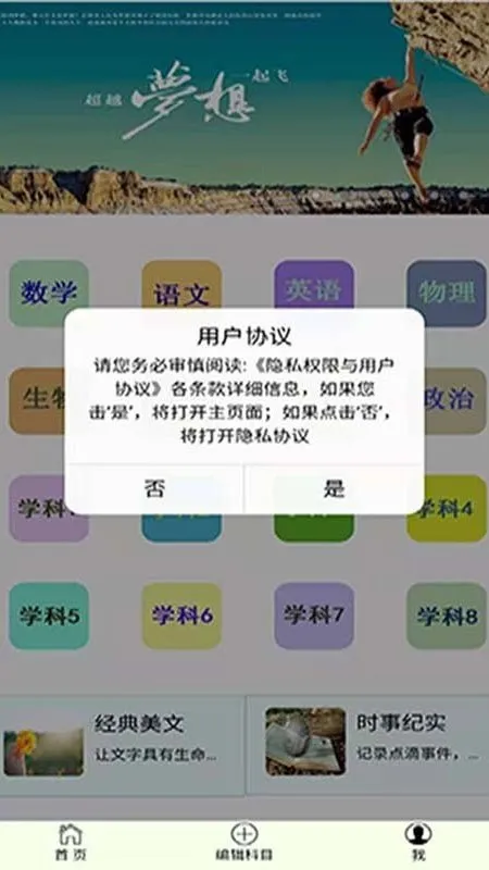 ���Ȿ����(������������)v1.1.0 ��׿��