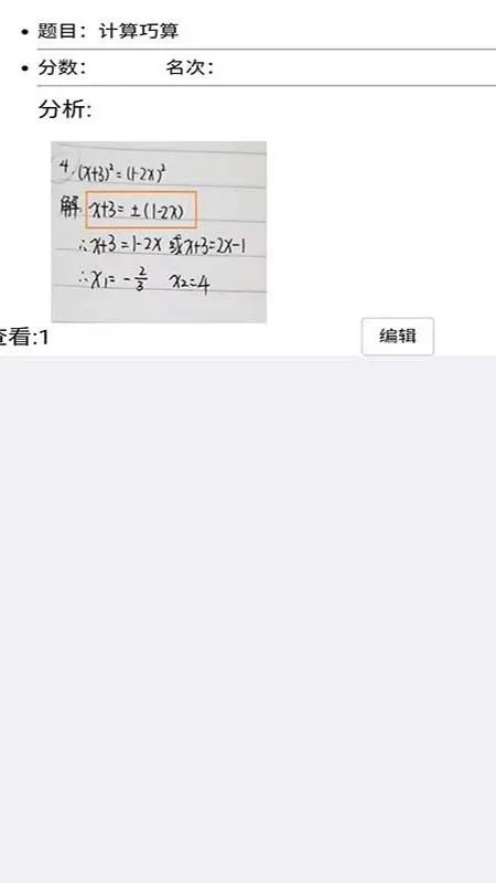 ���Ȿ����(������������)v1.1.0 ��׿��
