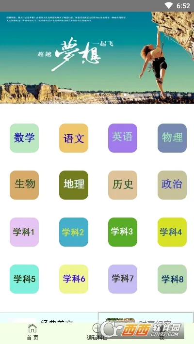 ���Ȿ����(������������)v1.1.0 ��׿��