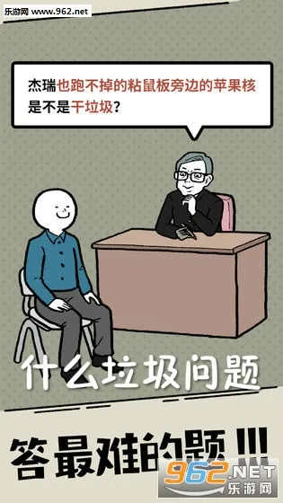 ʲô��������(�����ʴ���Ϸ)