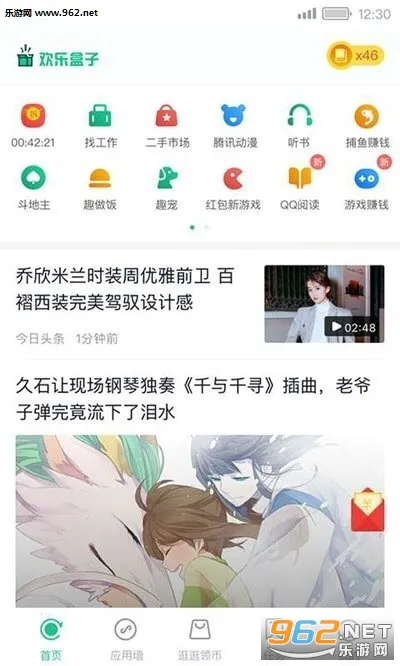 ���ֺ���(�ۺϷ���Ӧ��)v5.6.3.7 �ٷ���