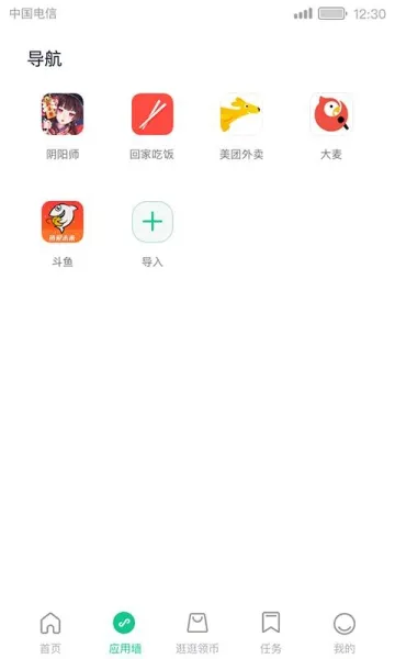 ���ֺ���(�ۺϷ���Ӧ��)v5.6.3.7 �ٷ���