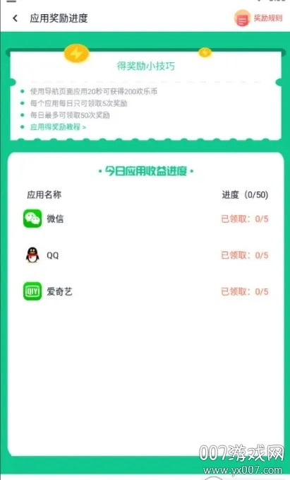 ���ֺ���(�ۺϷ���Ӧ��)v5.6.3.7 �ٷ���