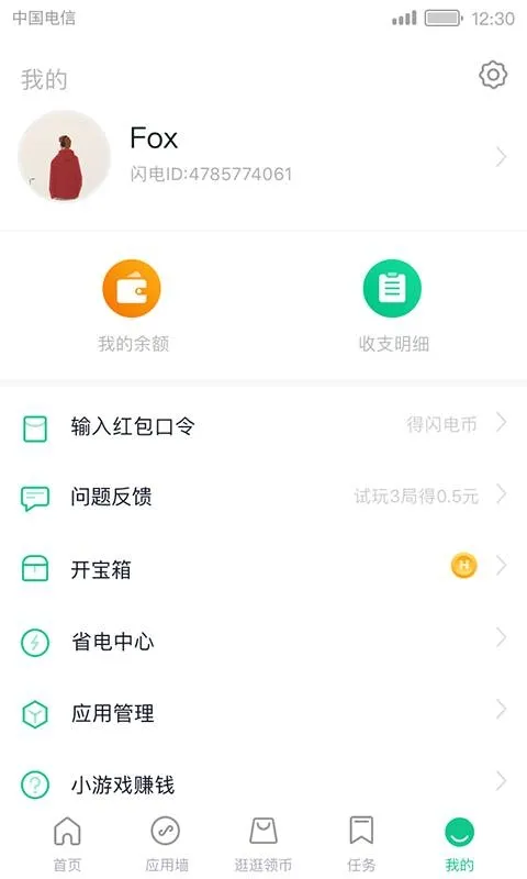 ���ֺ���(�ۺϷ���Ӧ��)v5.6.3.7 �ٷ���