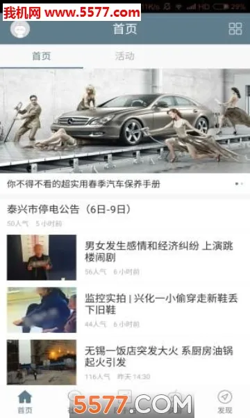 ̩��������(̩���������)v3.0.0 ��Ѱ�