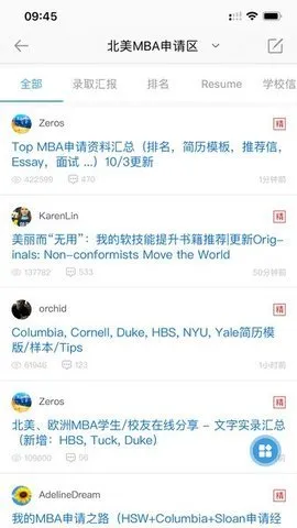 ChaseDream(�̿ƽ�������)v2.0.51 �ֻ���