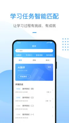 ���ſ���2025���°汾v2.4.8 �ֻ���