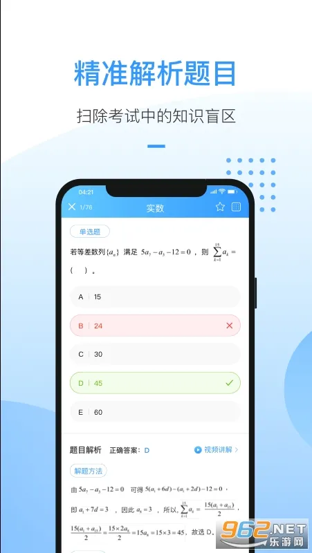 ���ſ���2025���°汾v2.4.8 �ֻ���