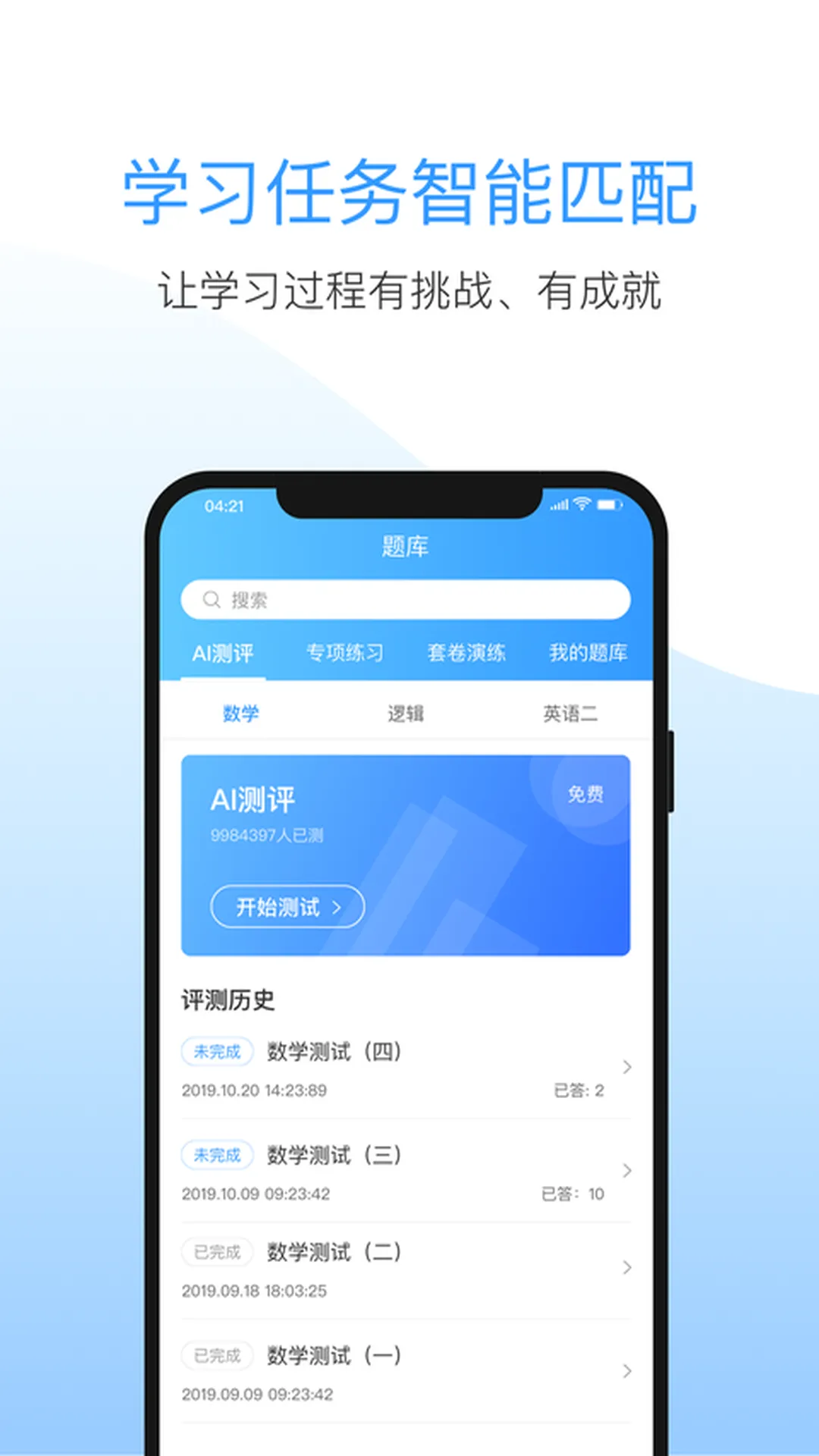 ���ſ���2025���°汾v2.4.8 �ֻ���