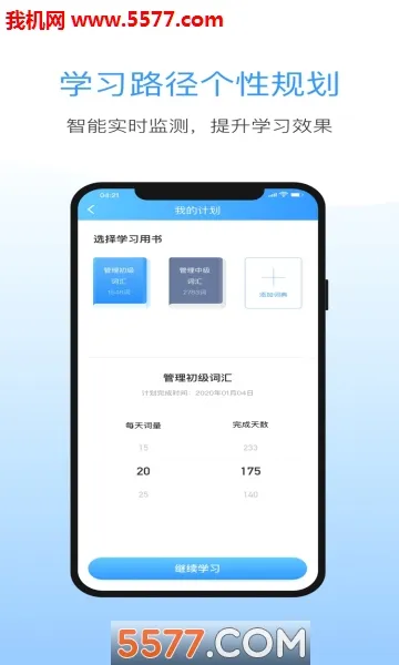���ſ���2025���°汾v2.4.8 �ֻ���