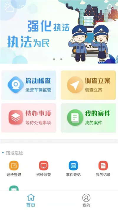 ��ͨ�ۺ�ִ��2025���ذ�װv2.3.0 ��Ѱ�