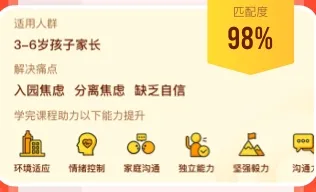 ���ټҳ�(��ͥ�����滮)