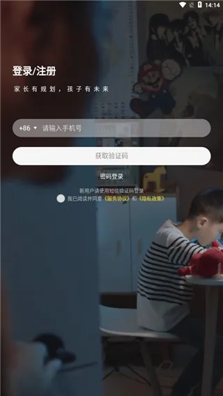 ���ټҳ�(��ͥ�����滮)