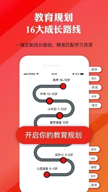 ���ټҳ�(��ͥ�����滮)v2.10.6 ��Ѱ�