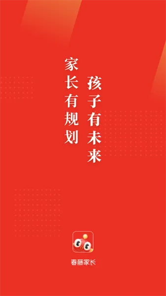 ���ټҳ�(��ͥ�����滮)v2.10.6 ��Ѱ�