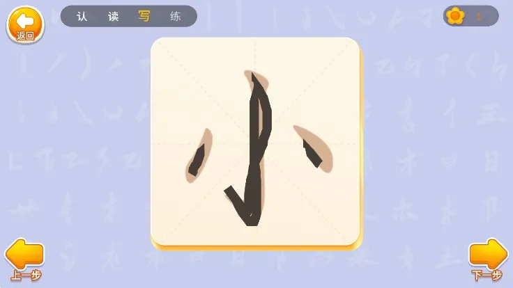 ��С��ʶ��2025�ٷ����°汾