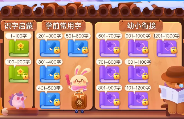 ��С��ʶ��2025�ٷ����°汾