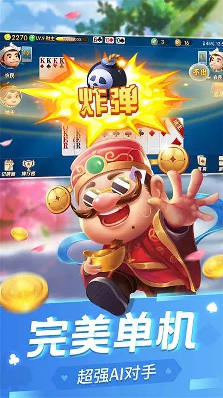 ���ζ�����(��������Ϸ)v1.3.33 ��Ѱ�