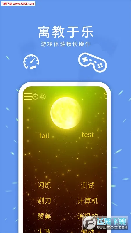 �ö�����2025���°汾v1.0.0 ��׿��