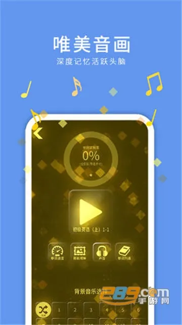 �ö�����2025���°汾v1.0.0 ��׿��
