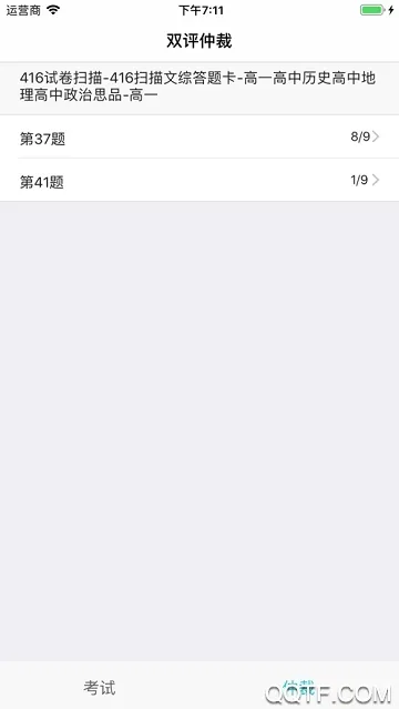 �������ľ�(�ֻ��ľ�����)v3.1.1 ��׿��
