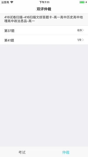 �������ľ�(�ֻ��ľ�����)v3.1.1 ��׿��
