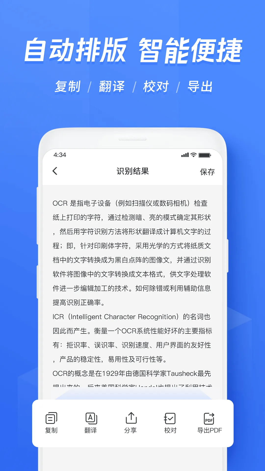 Ѹ������ʶ��(����ʶ�𹤾�)v7.1.0.0 ��Ѱ�