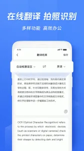 Ѹ������ʶ��(����ʶ�𹤾�)v7.1.0.0 ��Ѱ�