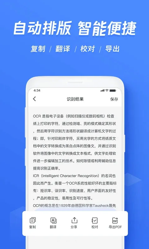 Ѹ������ʶ��(����ʶ�𹤾�)v7.1.0.0 ��Ѱ�