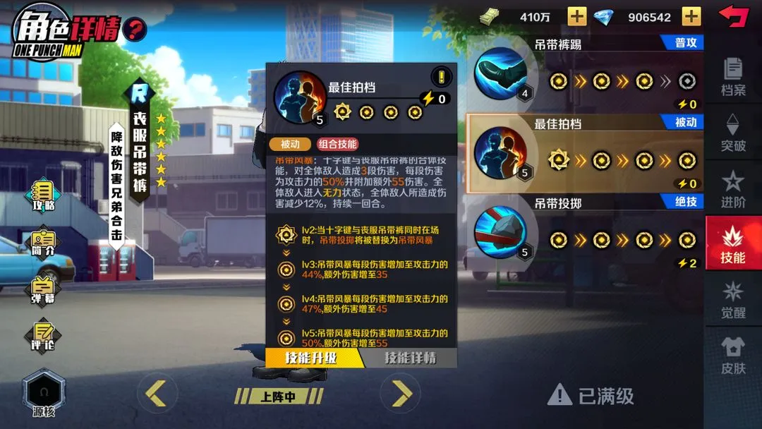 һȭ��������ִ��(һȭ��������)