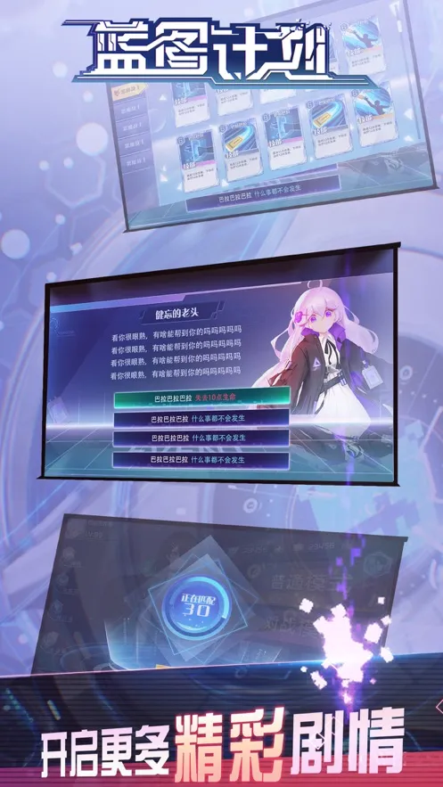 ��ͼ�ƻ�2025���°汾v1.2 ��Ѱ�