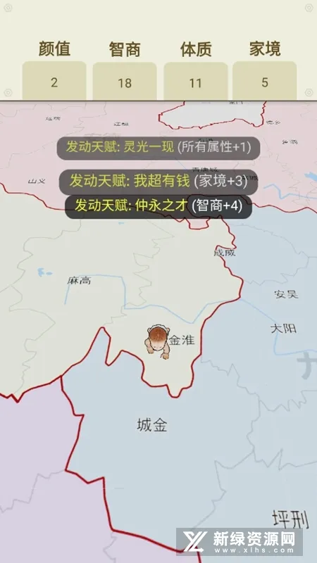 �����켣ģ����(����ģ����Ϸ)