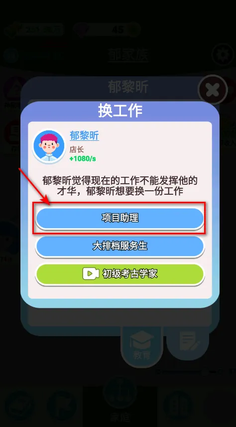 �����켣ģ����(����ģ����Ϸ)