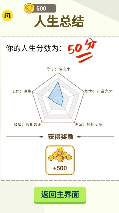 �����켣ģ����(����ģ����Ϸ)