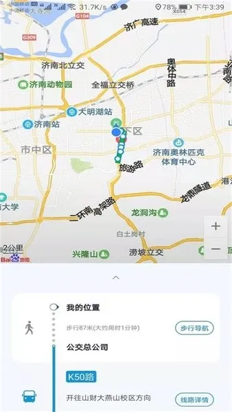 369����(���Ϲ�����ѯ)v8.7.0 ��Ѱ�